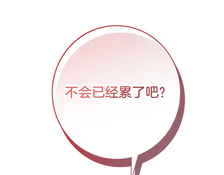 第239页