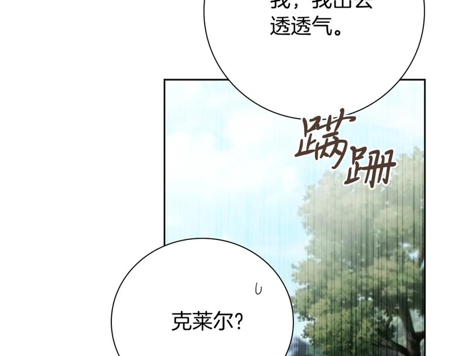 第208页
