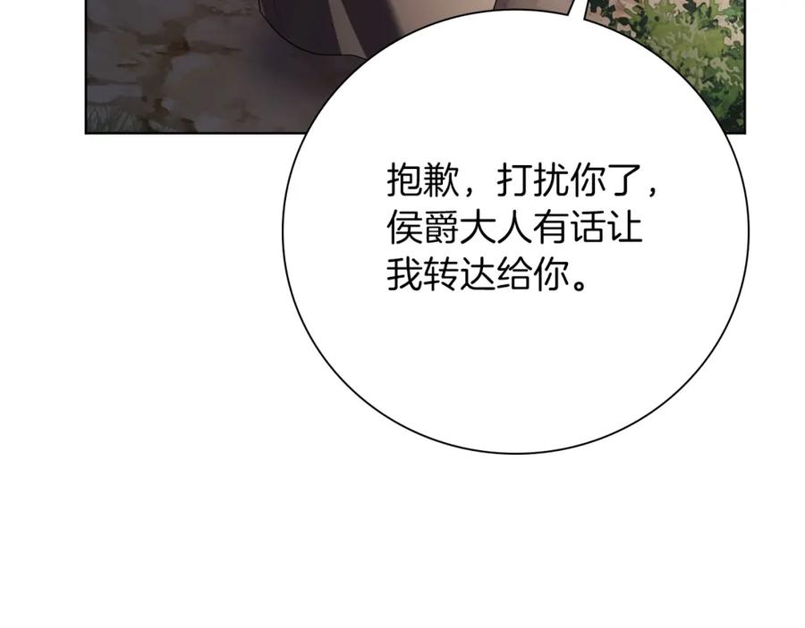 第243页