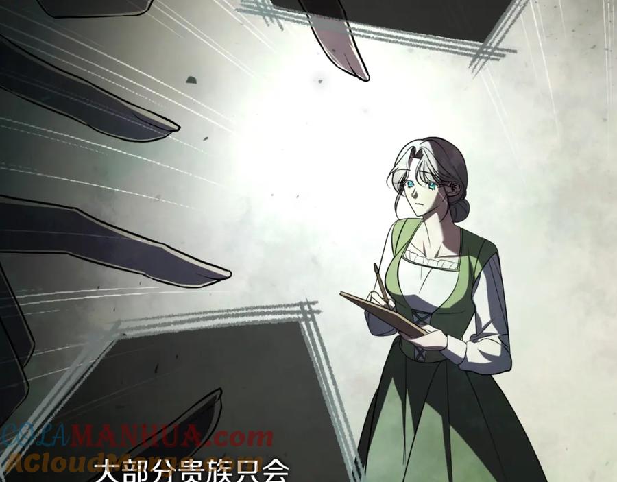 第197页