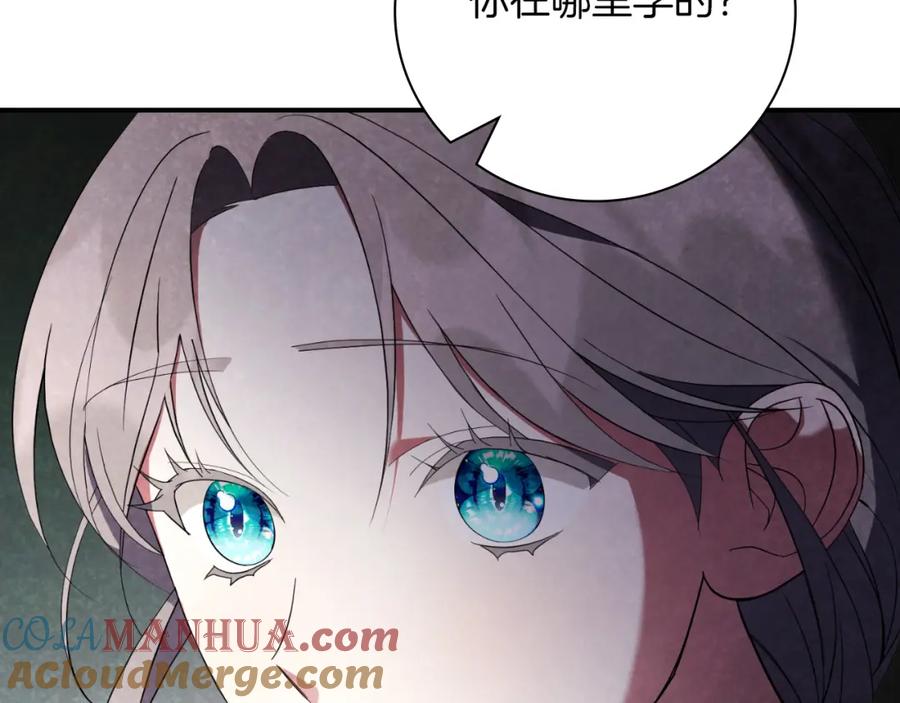第201页