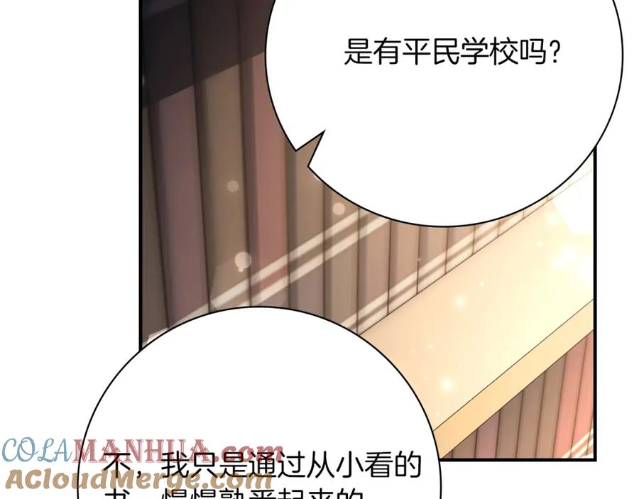 第205页