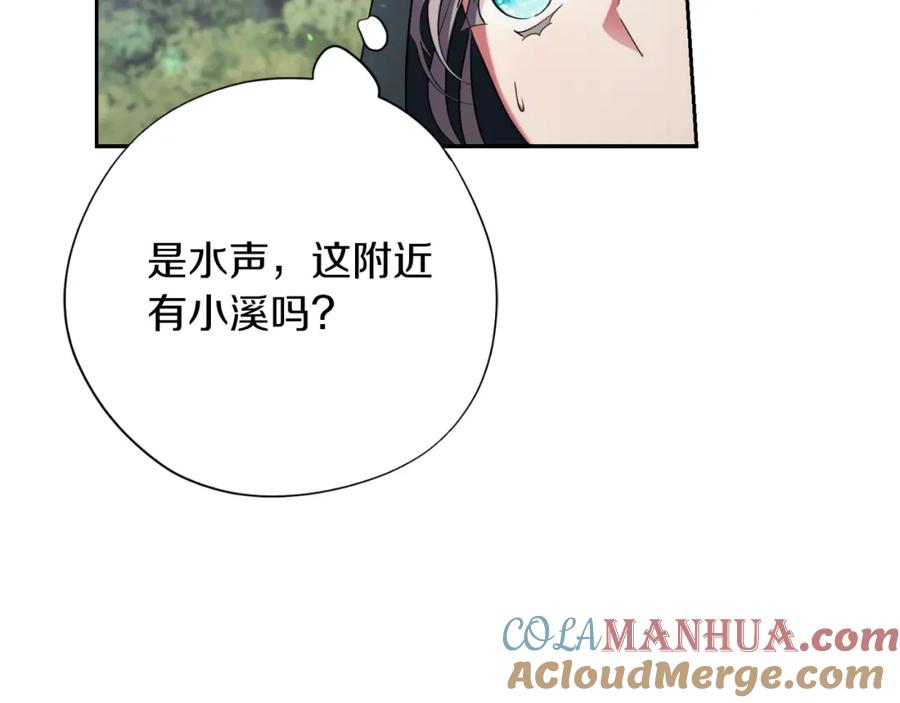 第197页
