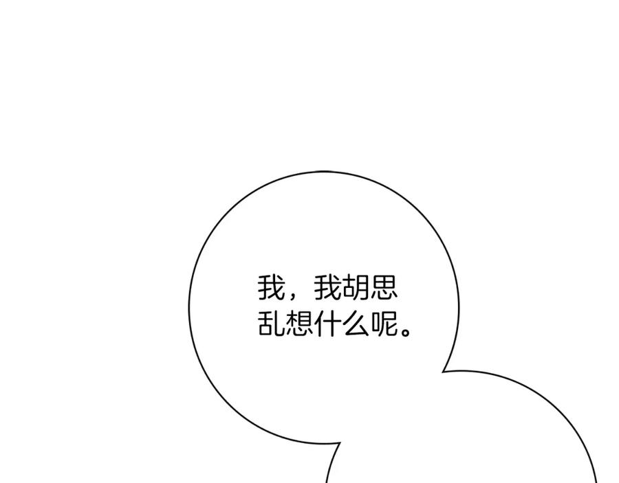 第242页