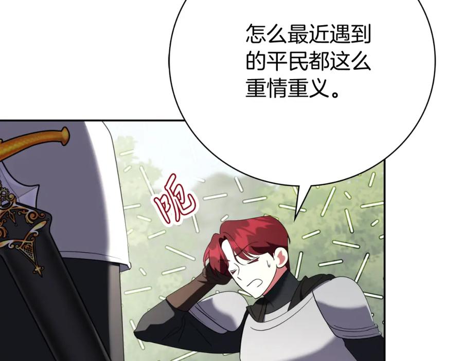 第214页
