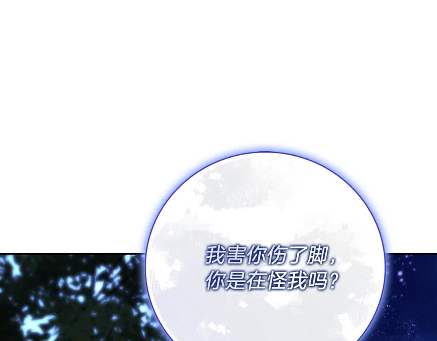 第208页