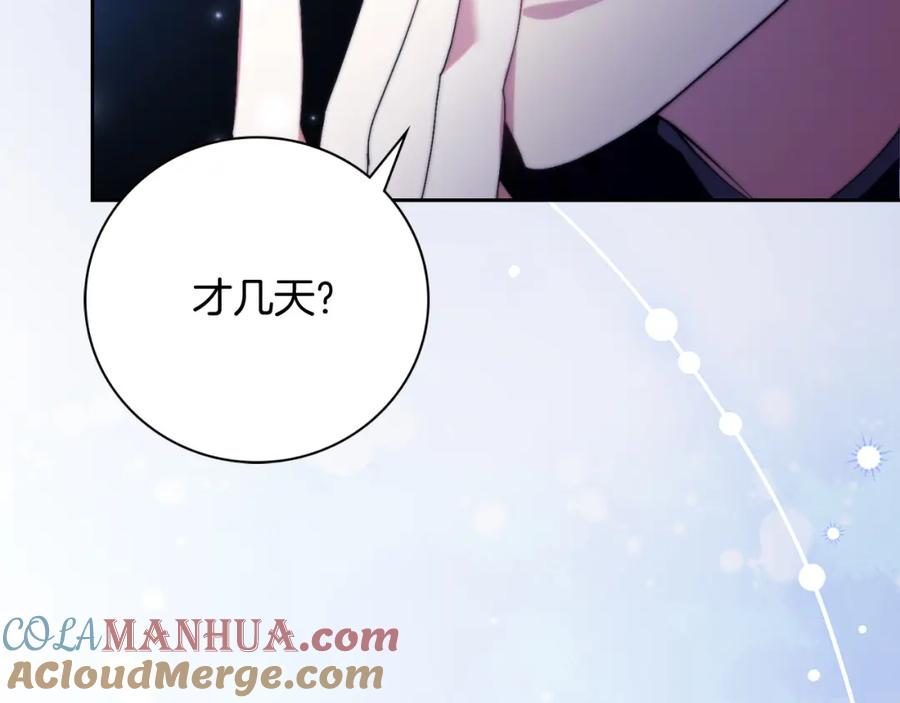 第205页