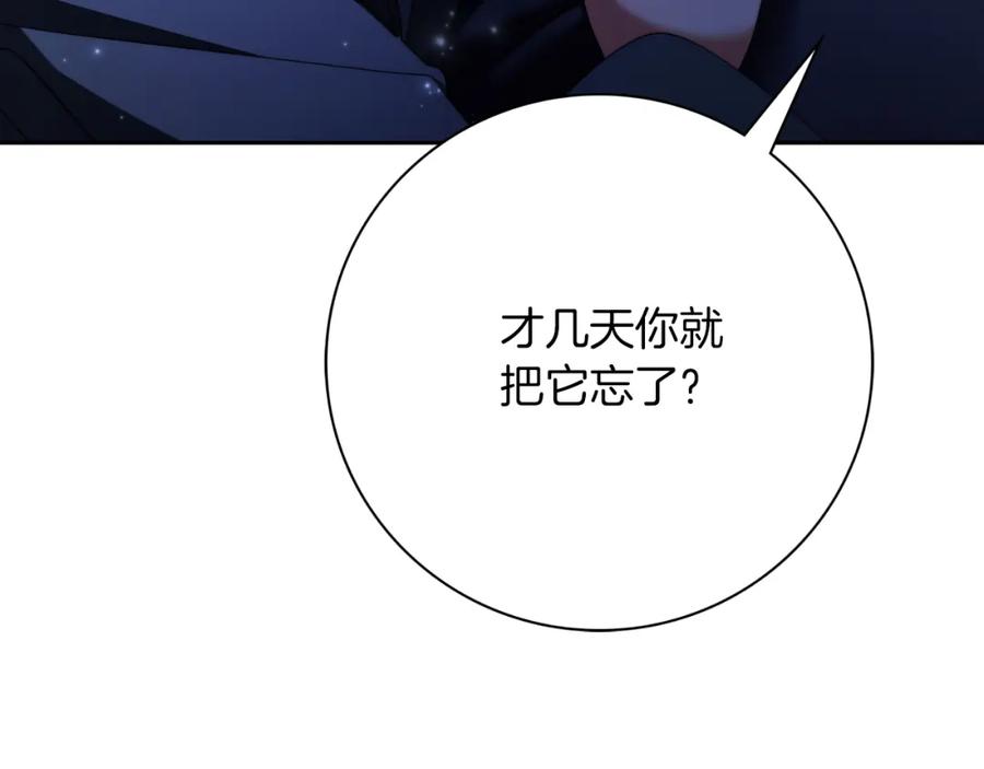 第219页