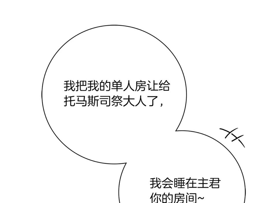 第199页