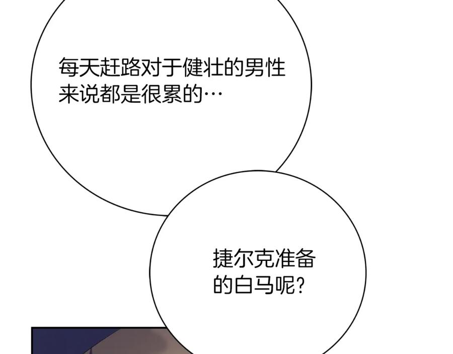 第206页