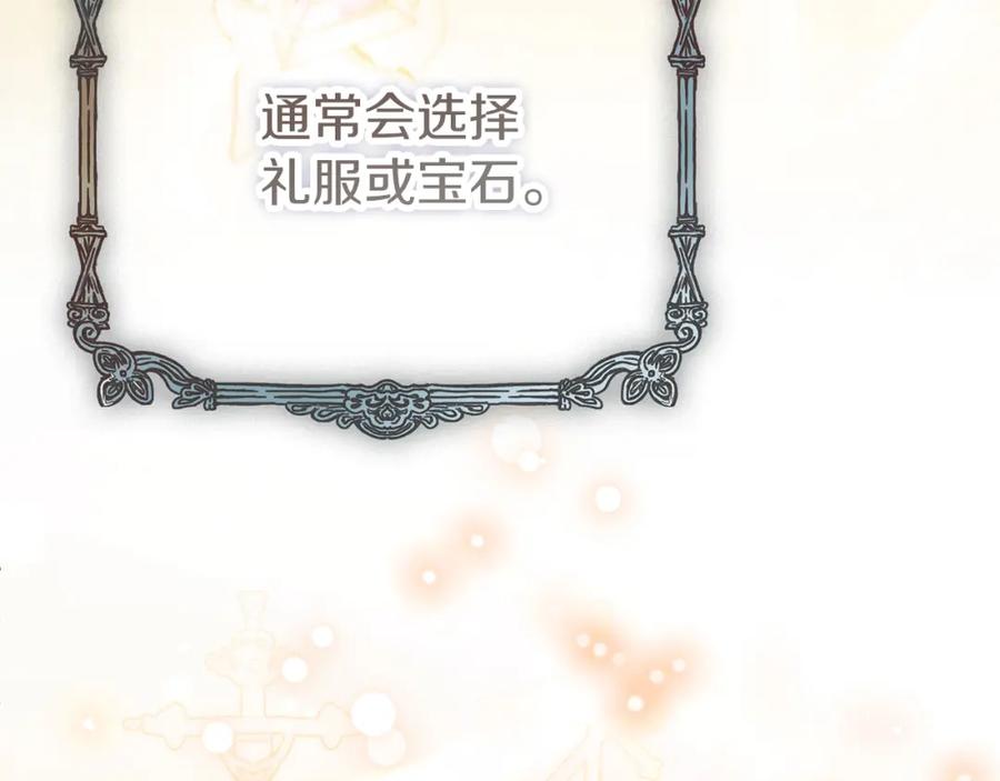 第209页