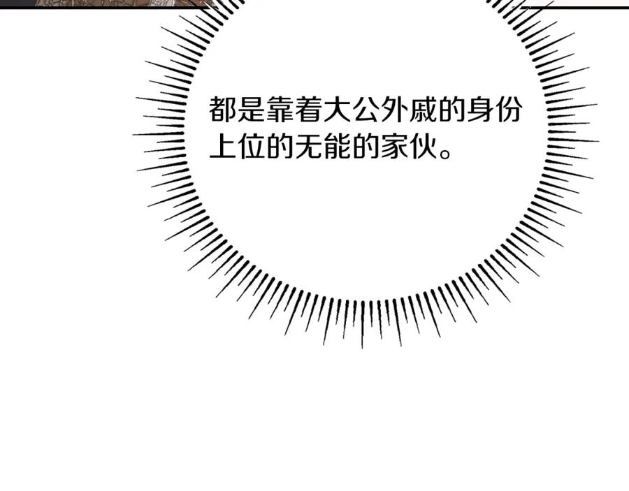 第255页