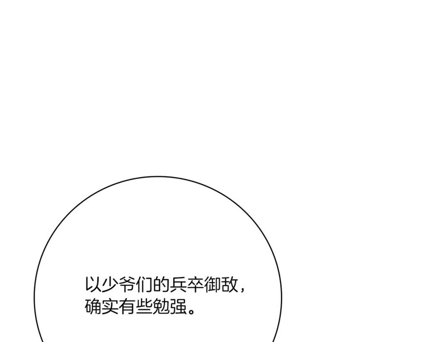 第257页