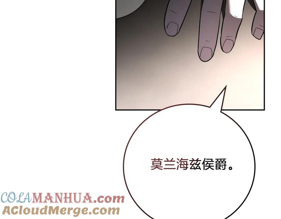 第260页
