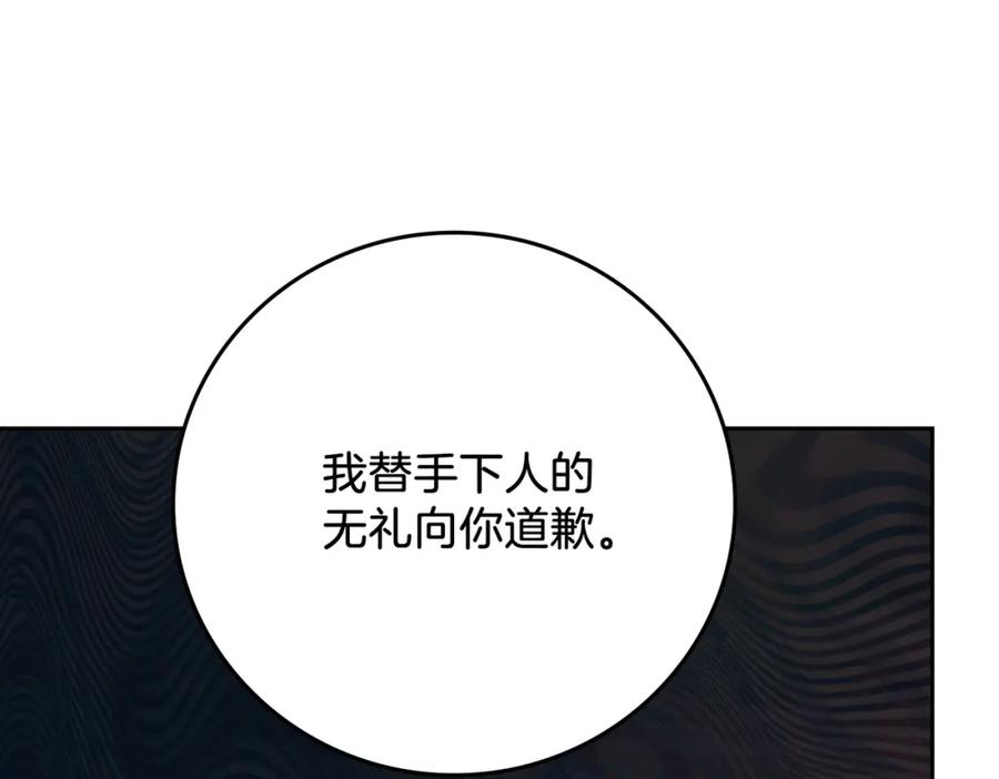 第262页