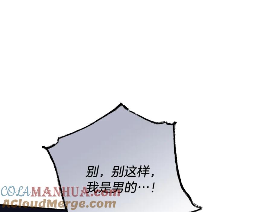 第205页