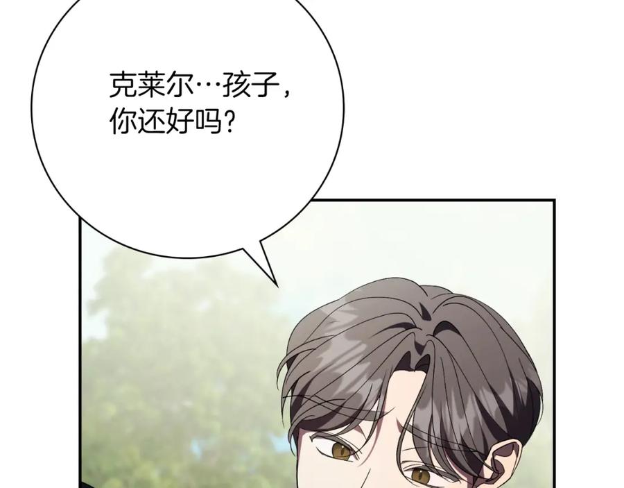 第238页
