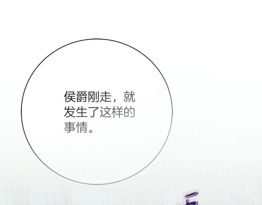 第242页