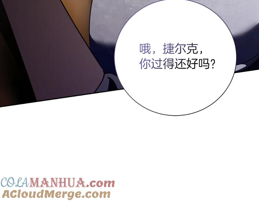 第197页