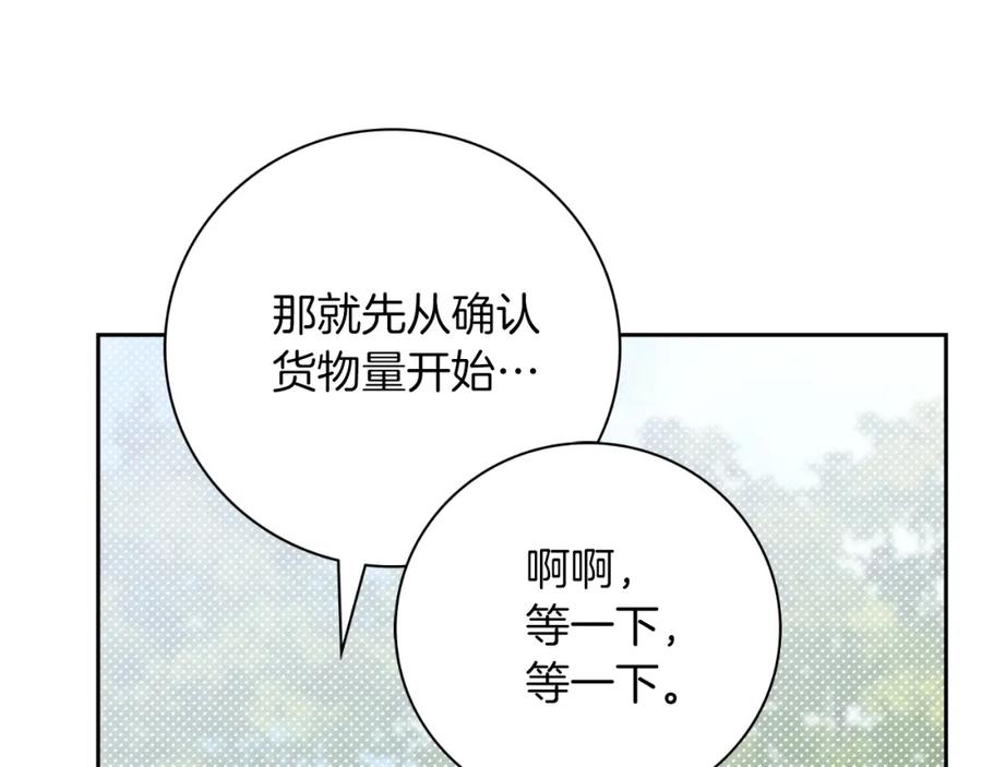 第202页