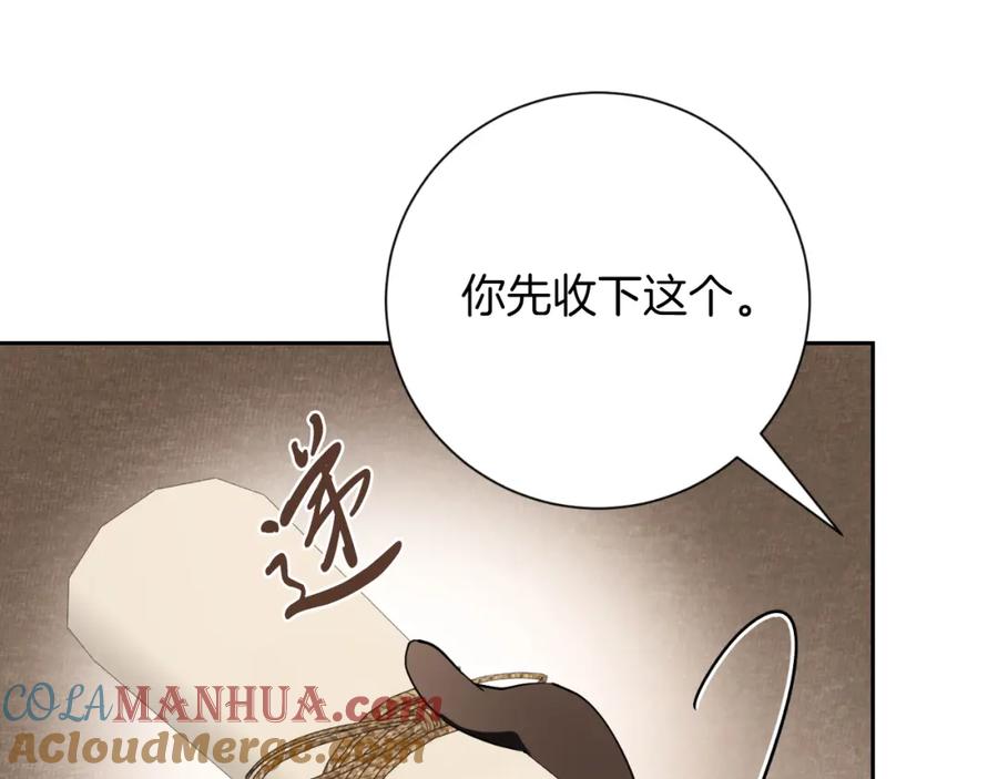 第205页