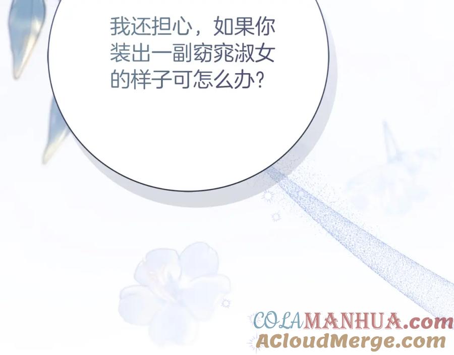 第197页