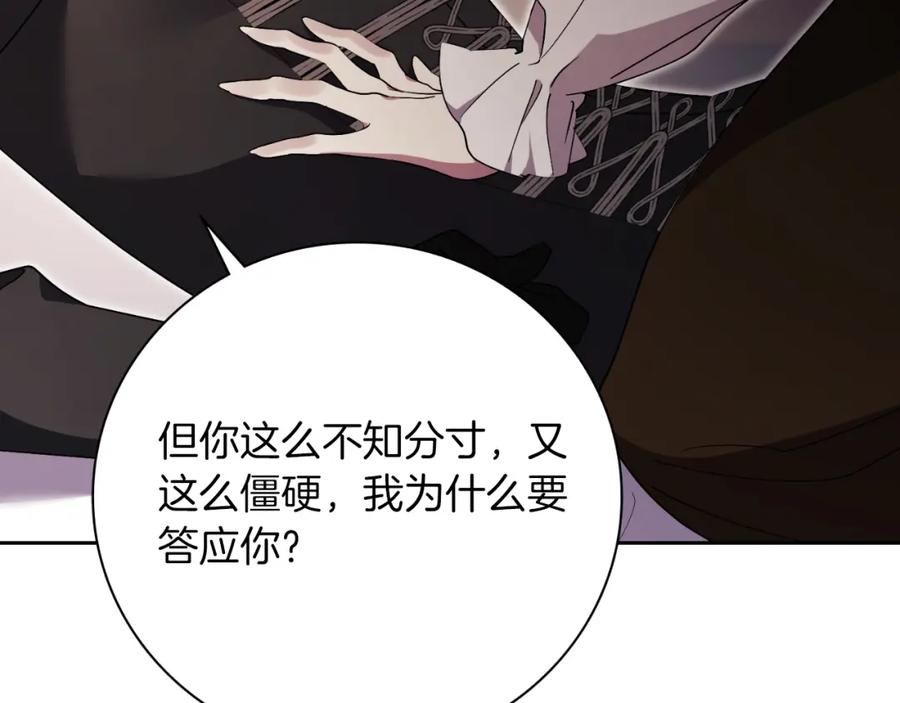 第228页