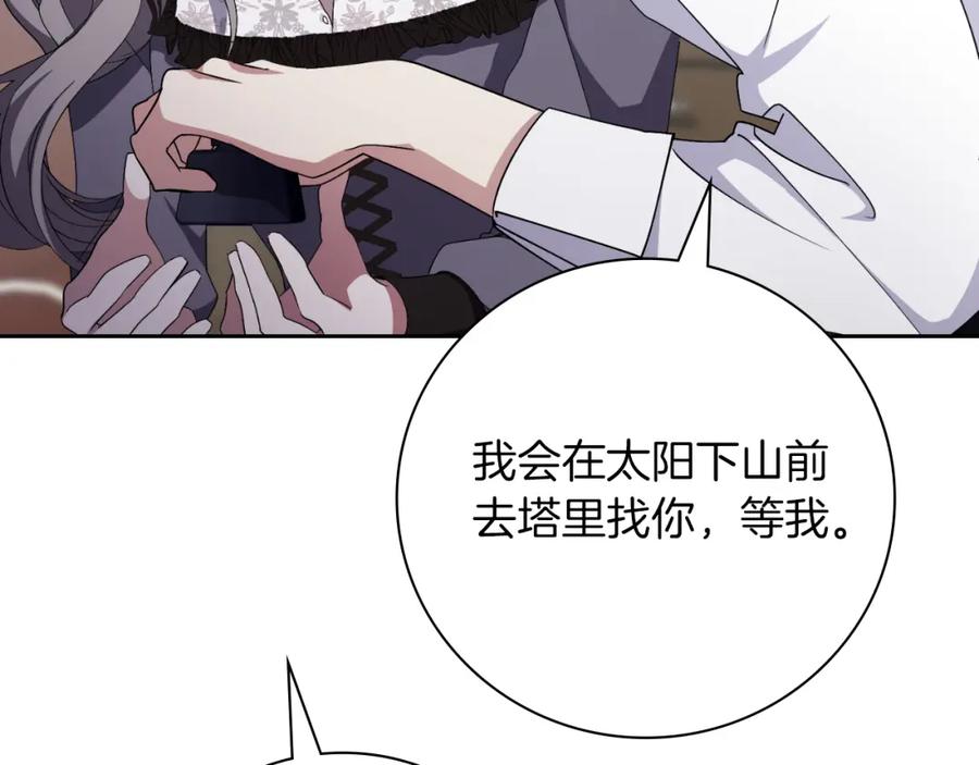 第211页