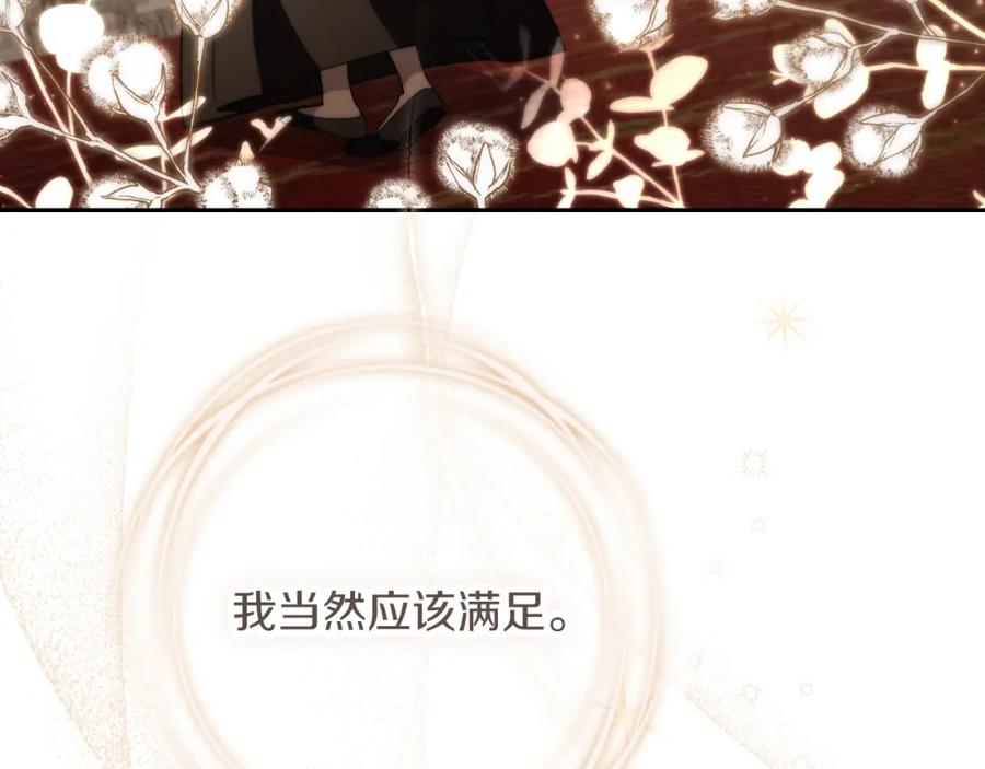 第230页