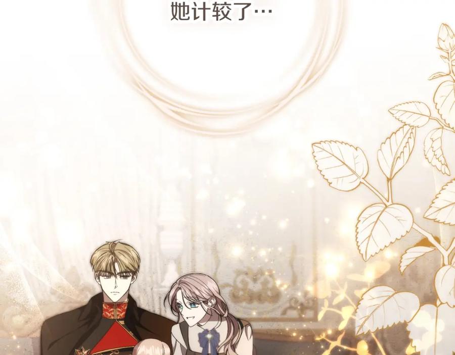 第206页