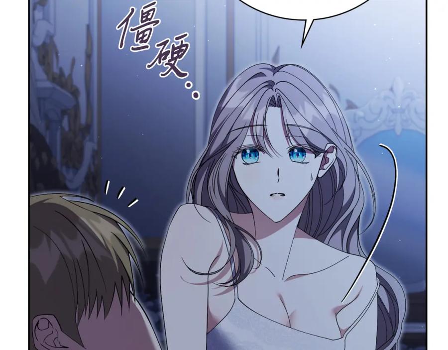 第179页