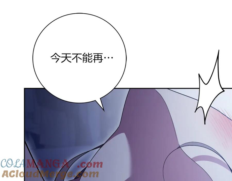 第205页