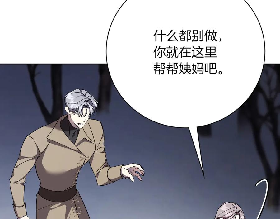 第240页