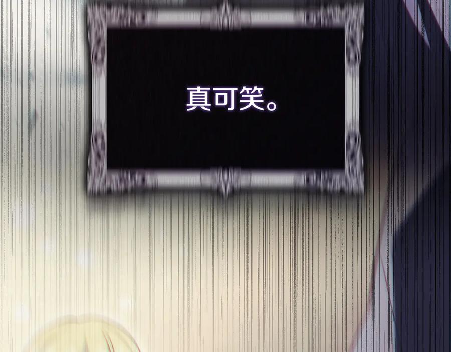 第255页