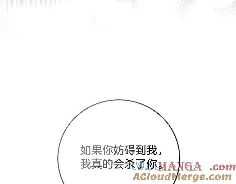 第257页