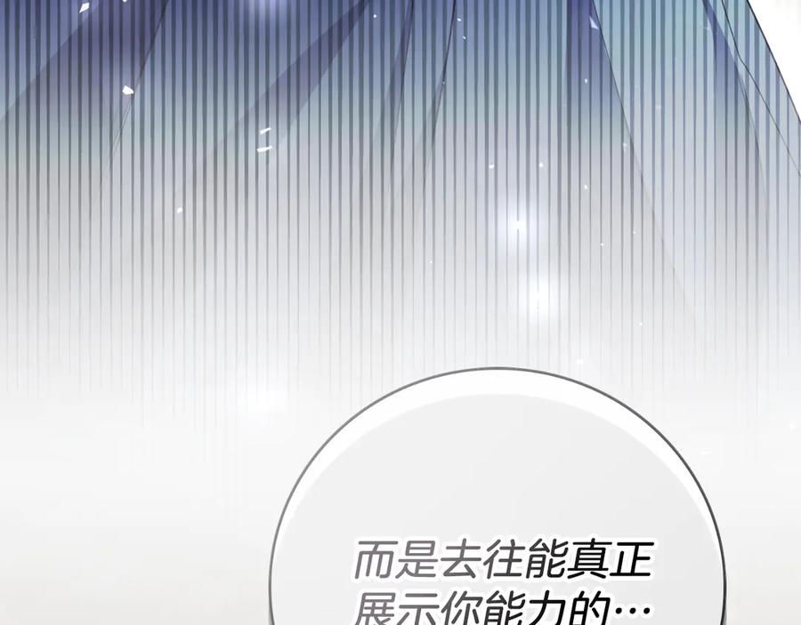 第263页