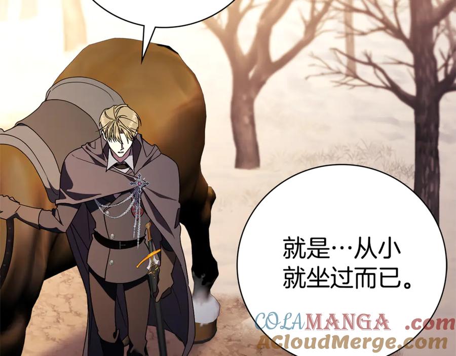 第197页