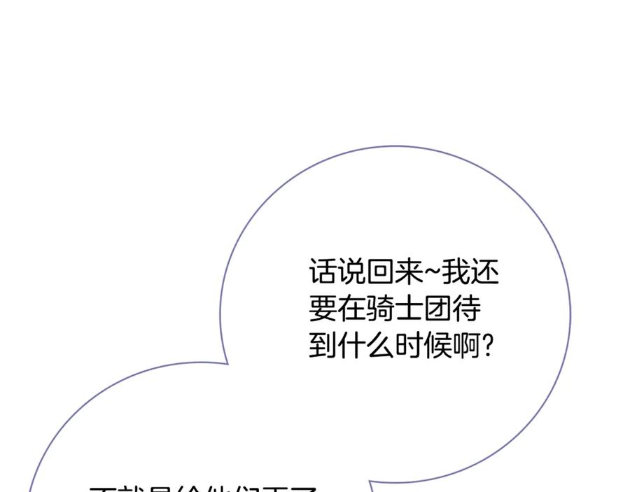 第220页