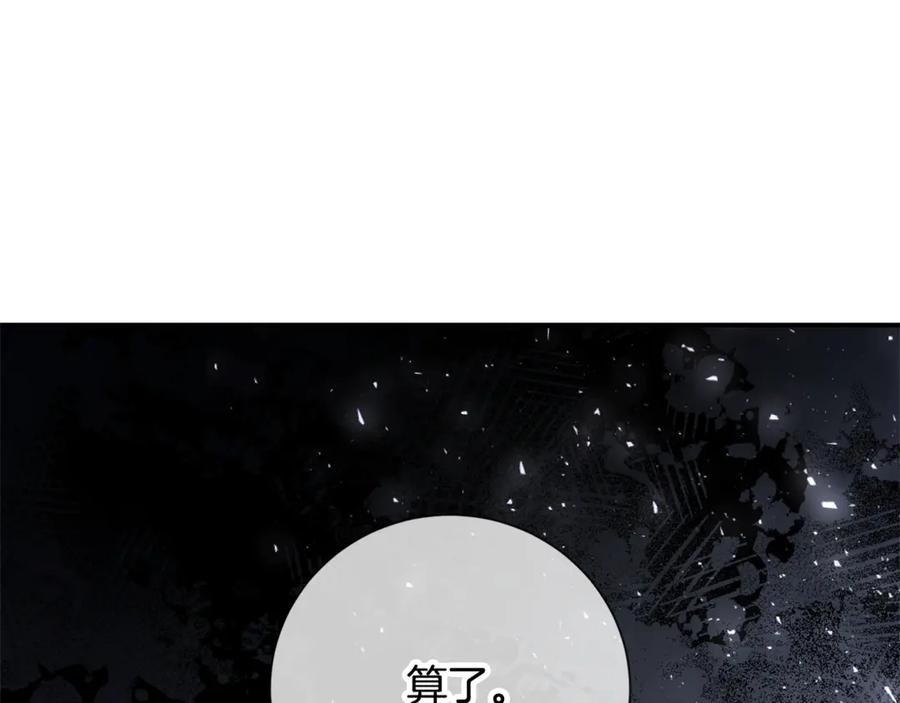 第211页