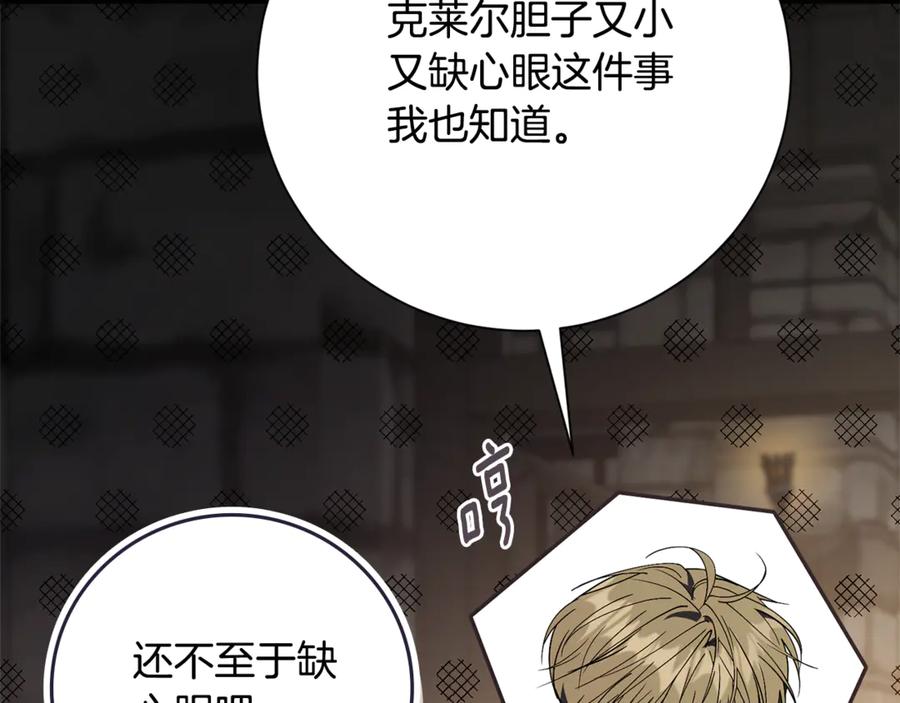 第214页