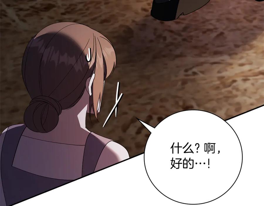 第236页