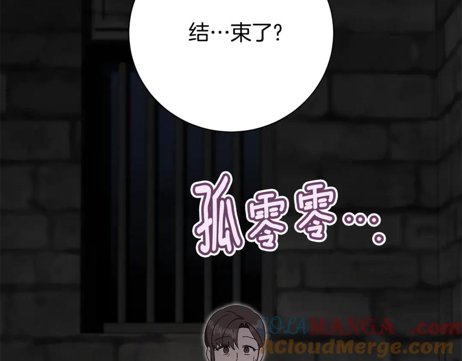 第241页