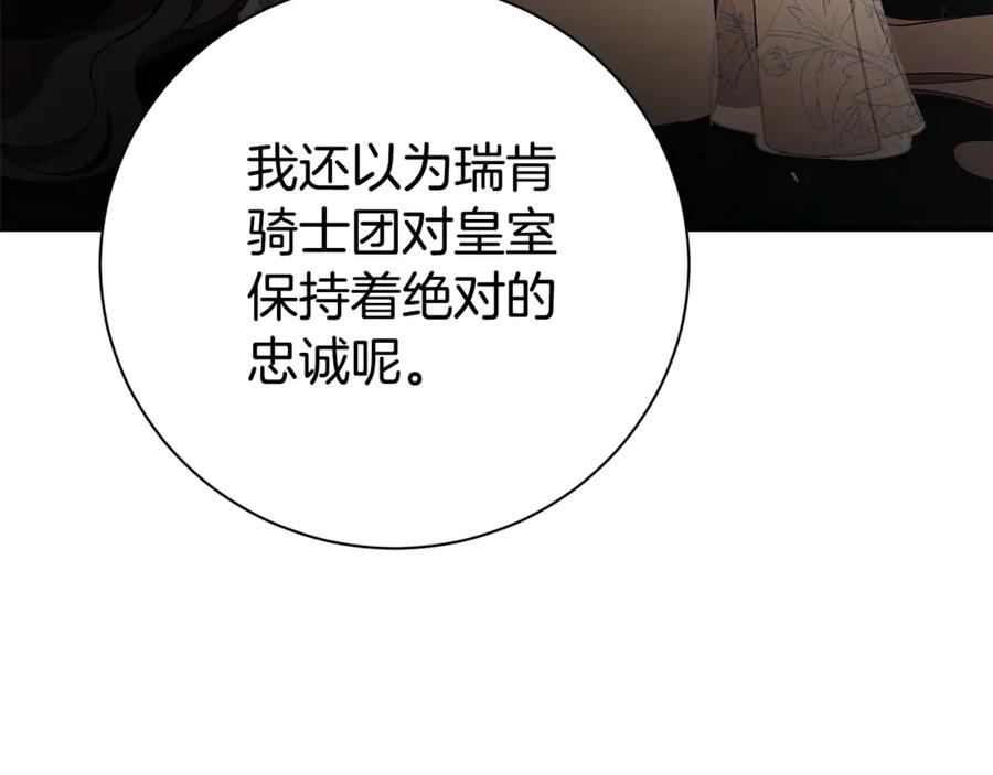 第211页
