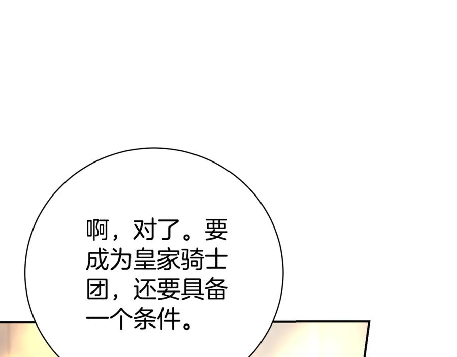 第235页