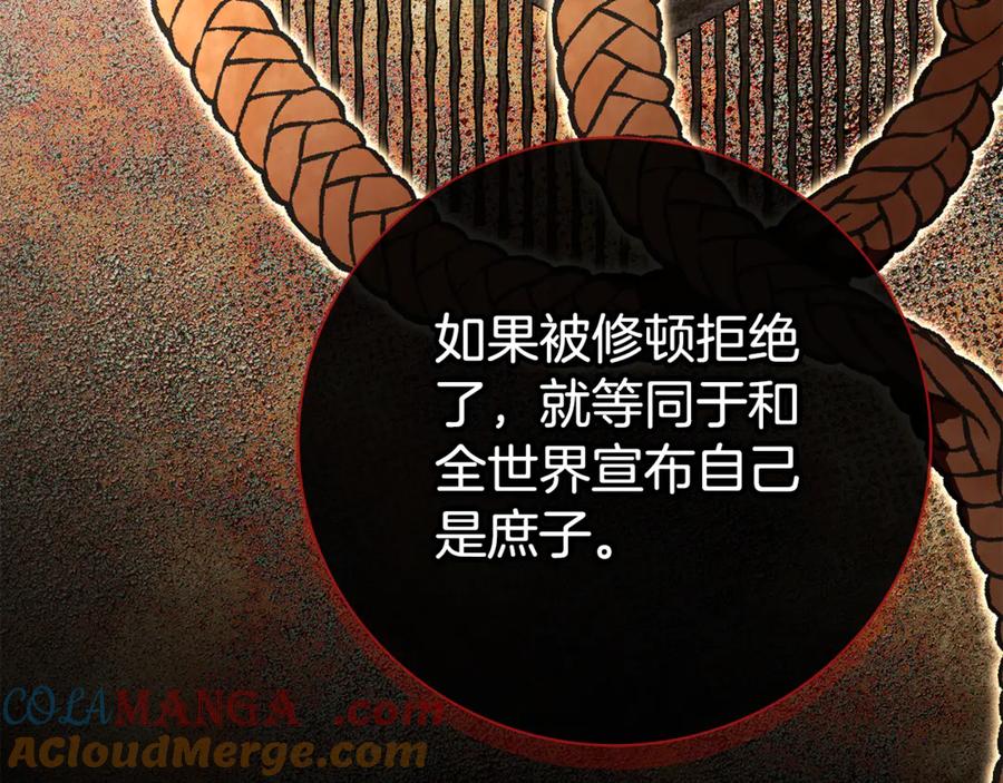 第241页