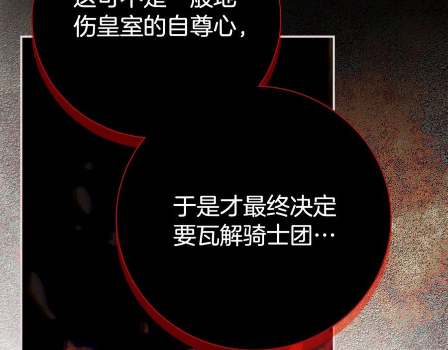 第243页