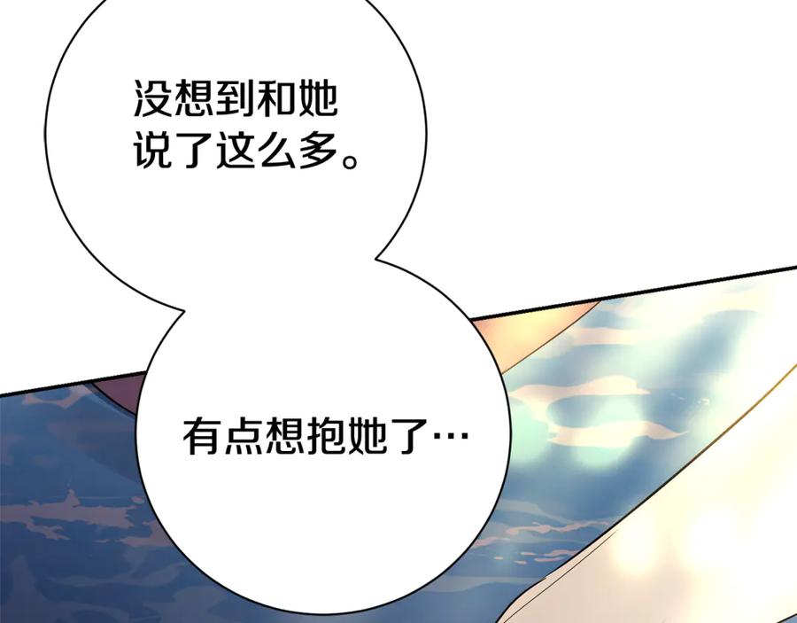 第250页