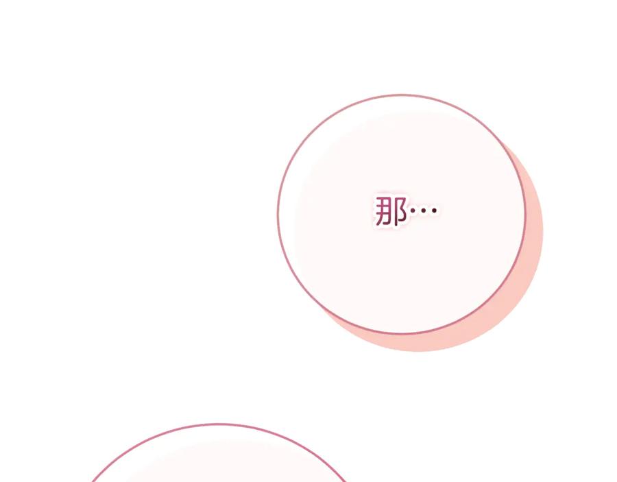 第252页