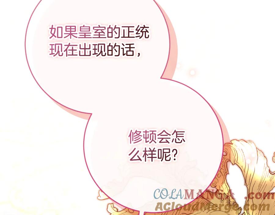 第253页