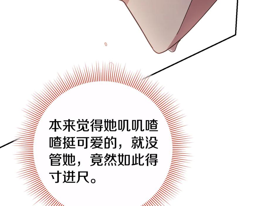 第260页